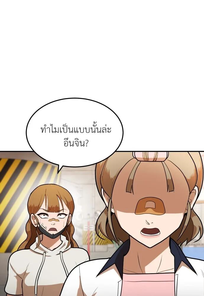 หน้า 122