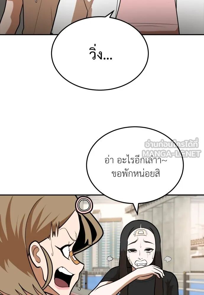 หน้า 123
