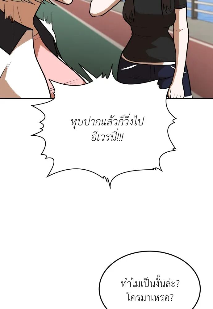 หน้า 124