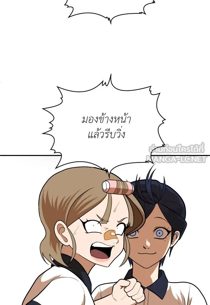 หน้า 129