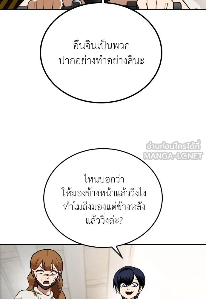 หน้า 138