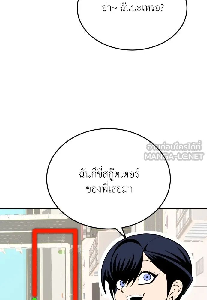 หน้า 141