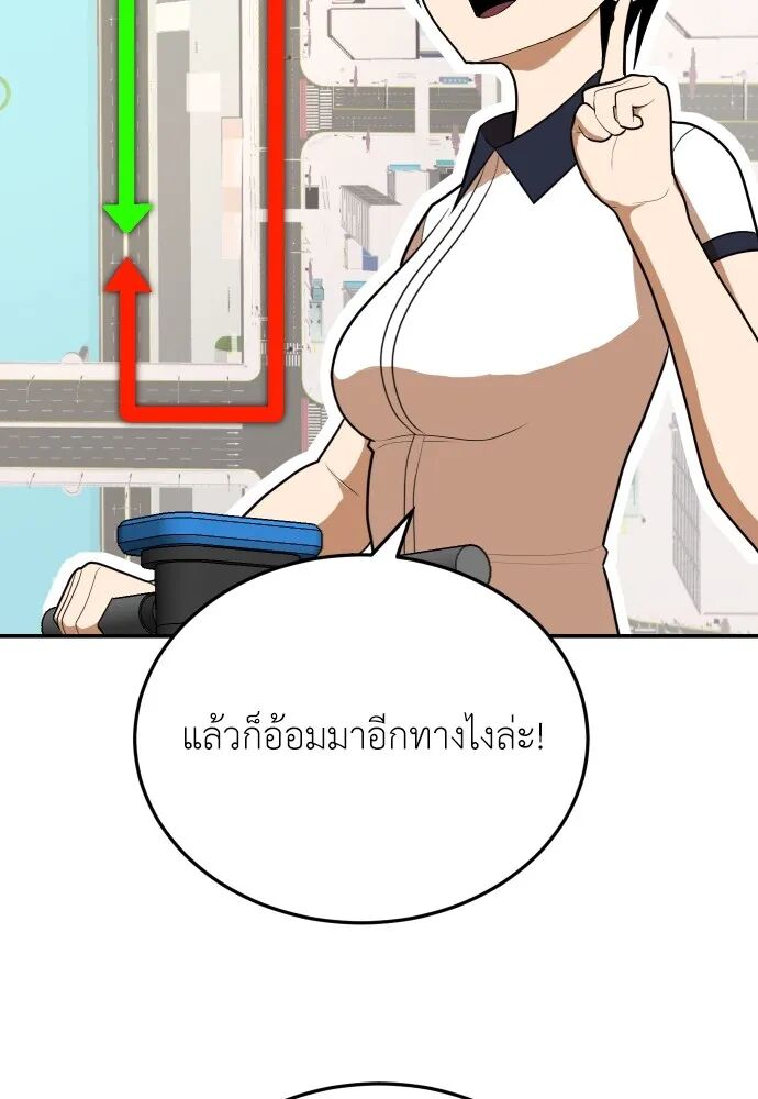 หน้า 142