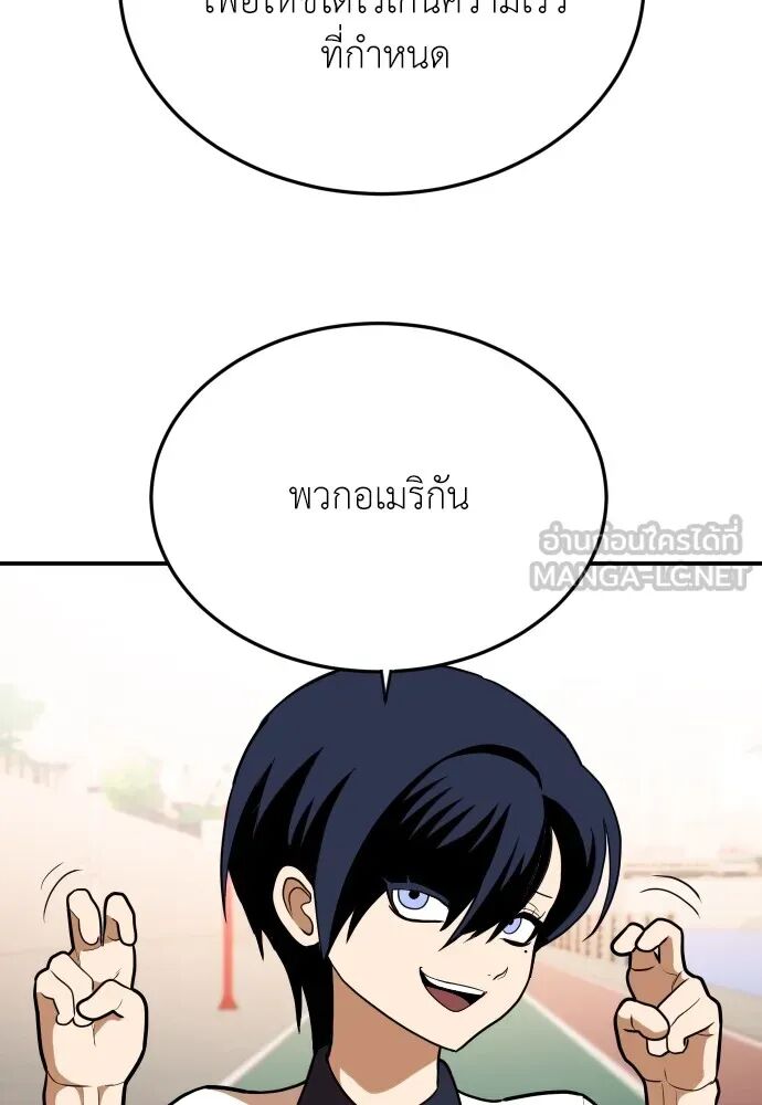 หน้า 144