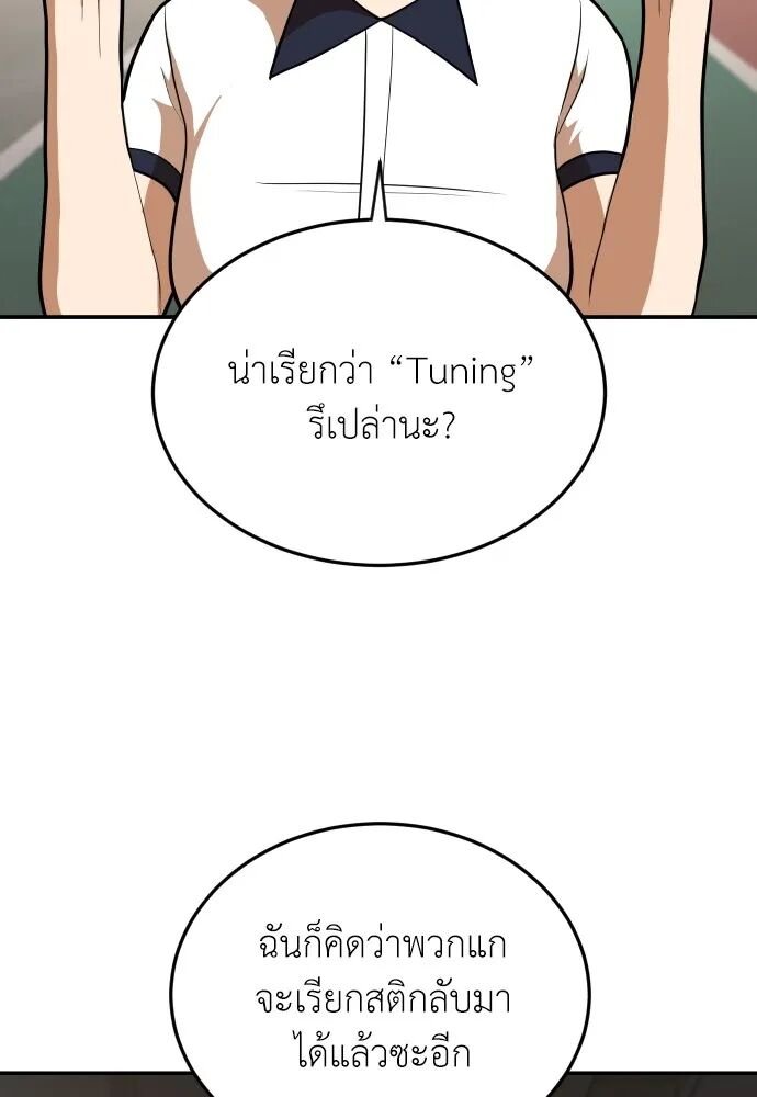 หน้า 145