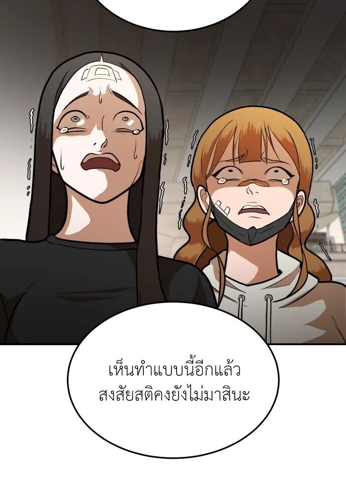 หน้า 146