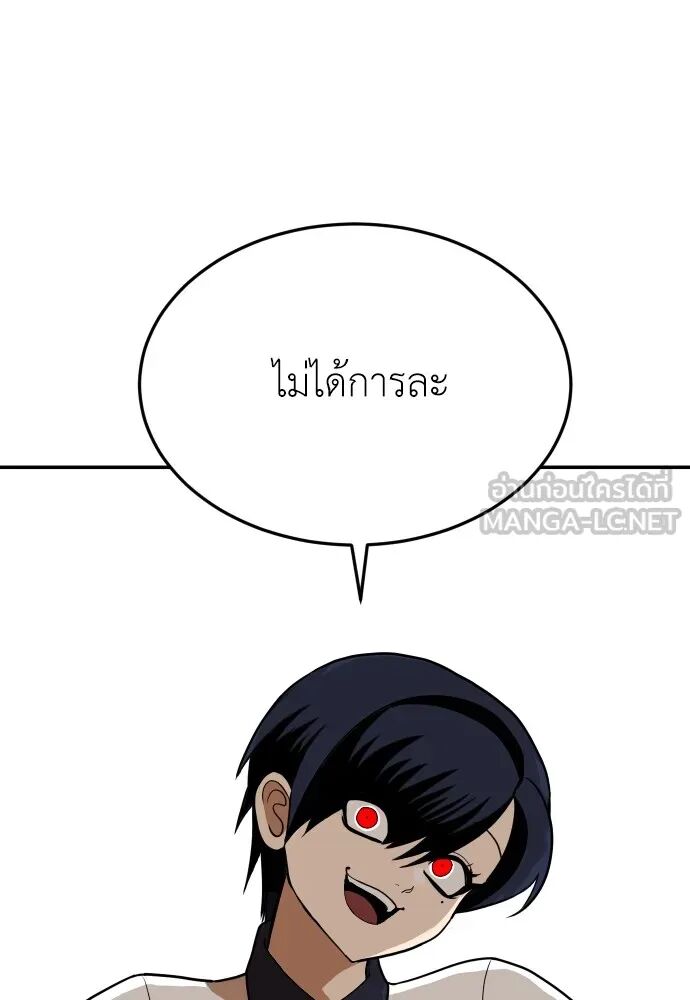 หน้า 147