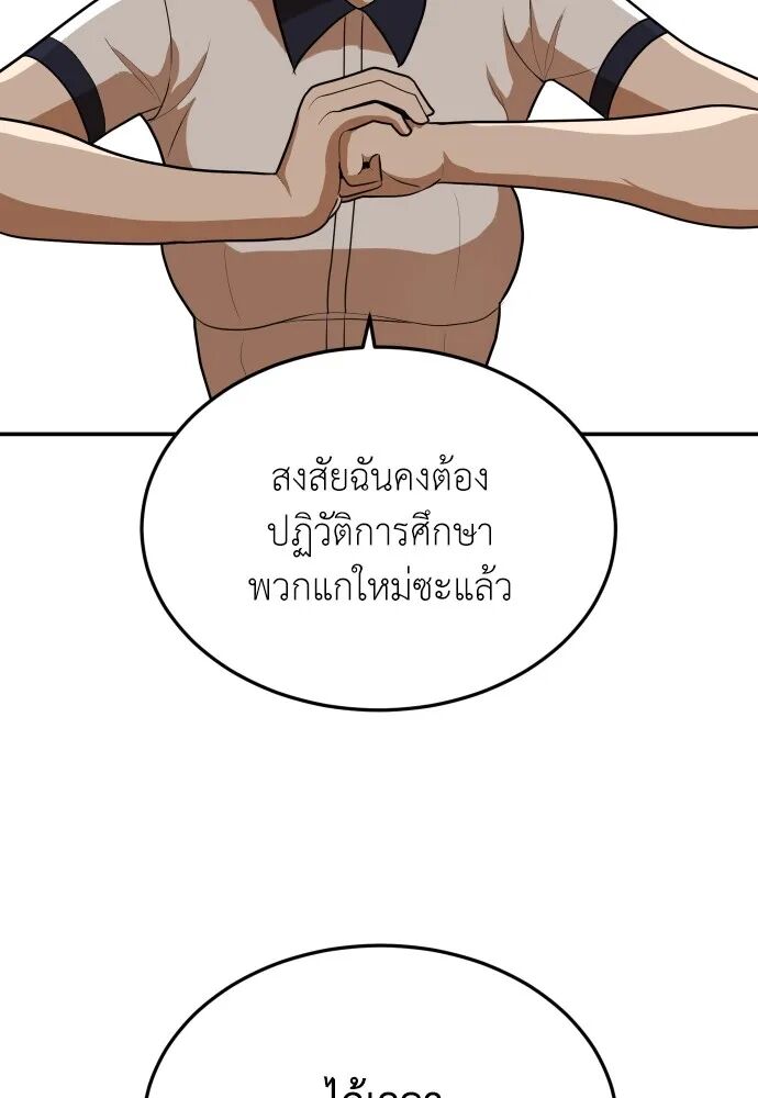 หน้า 148