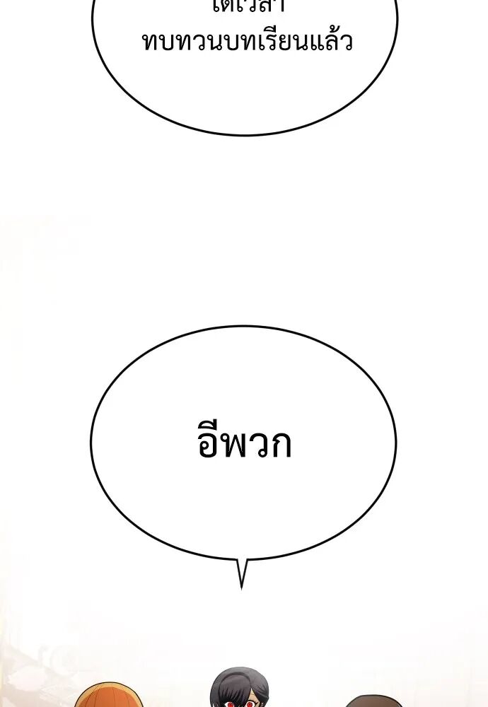 หน้า 149