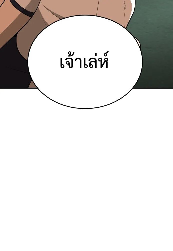 หน้า 151