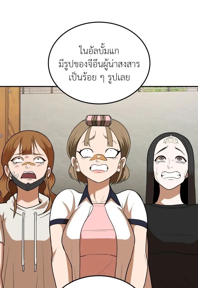 หน้า 68