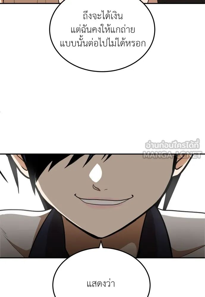 หน้า 69