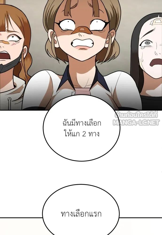 หน้า 72
