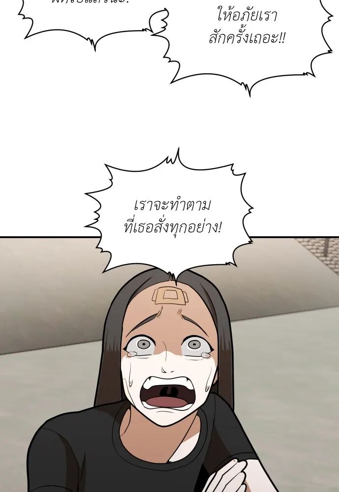 หน้า 77