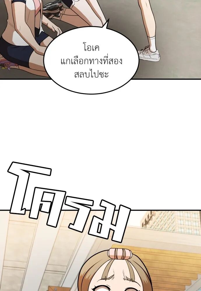 หน้า 79
