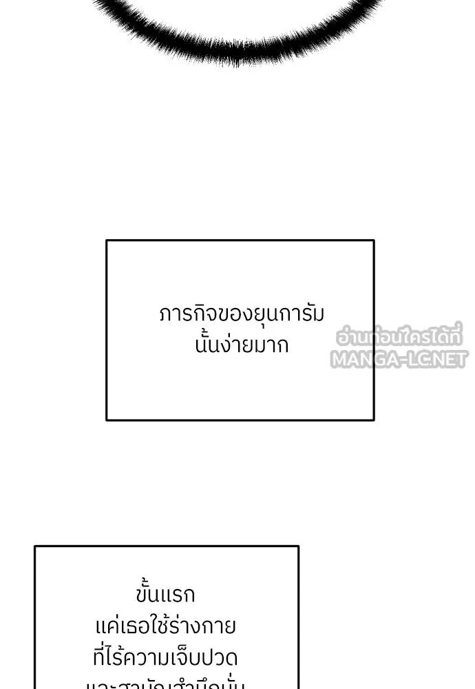 หน้า 90