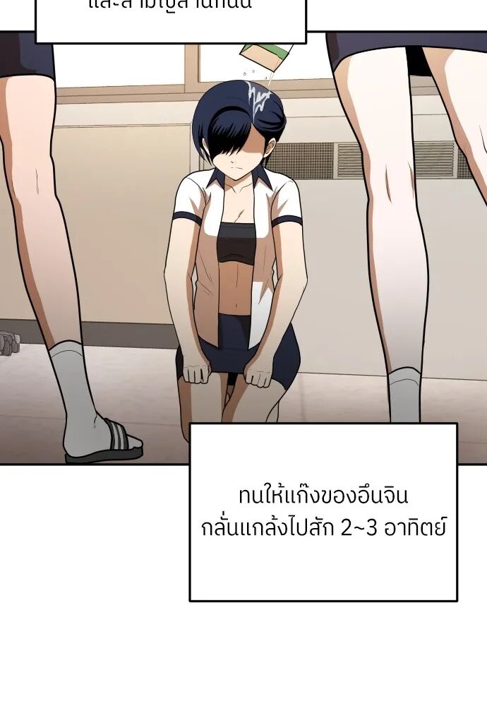 หน้า 91