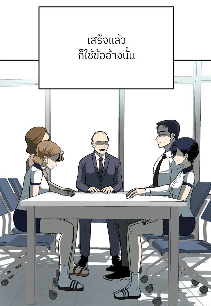 หน้า 92
