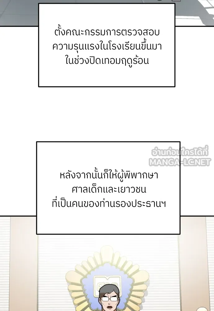 หน้า 93