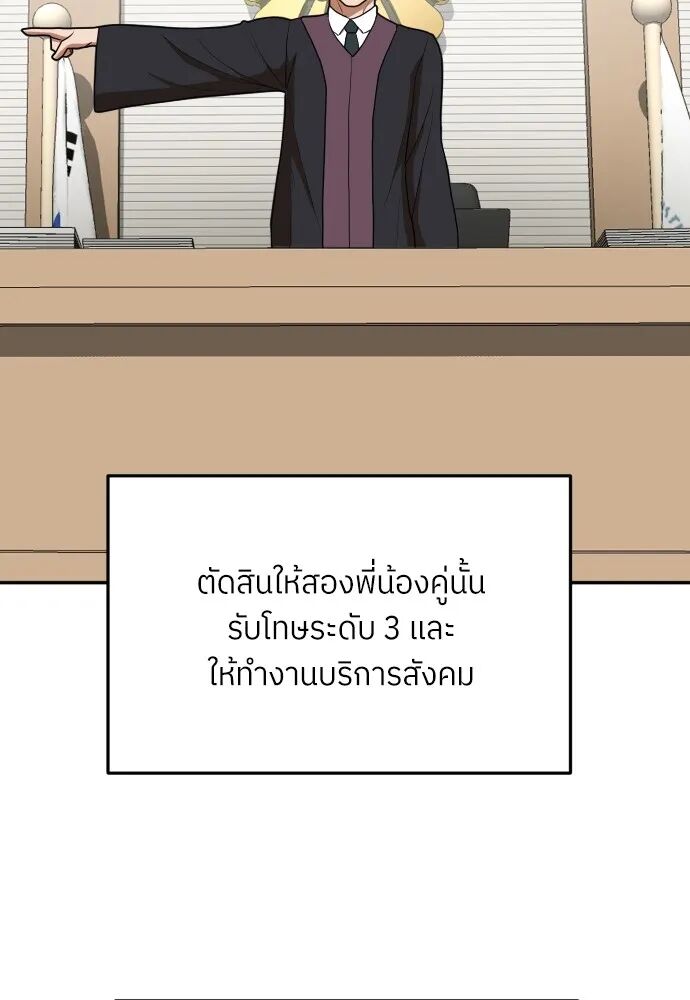 หน้า 94