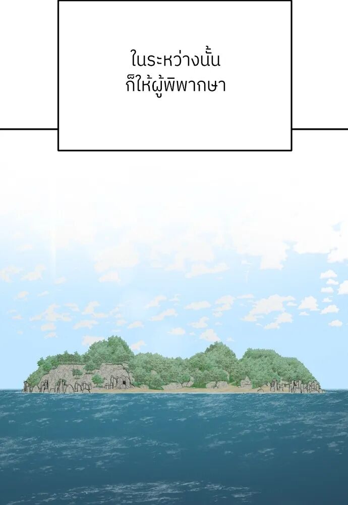 หน้า 95