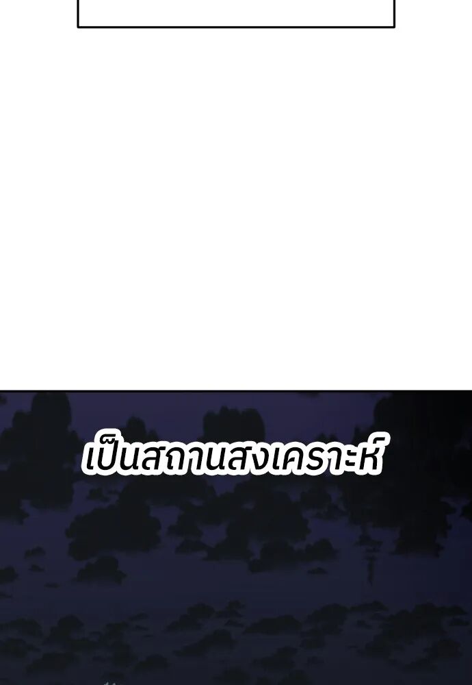 หน้า 97
