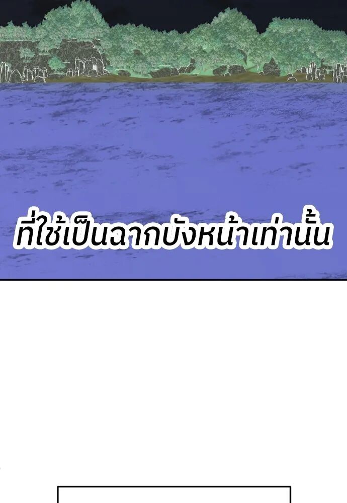 หน้า 98