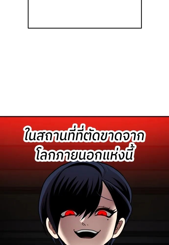 หน้า 100