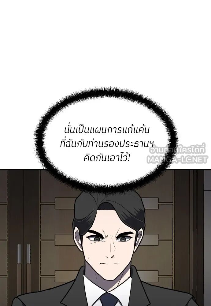 หน้า 102