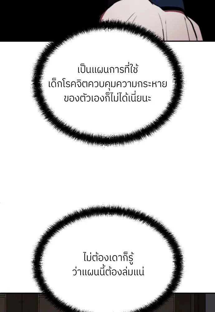 หน้า 106