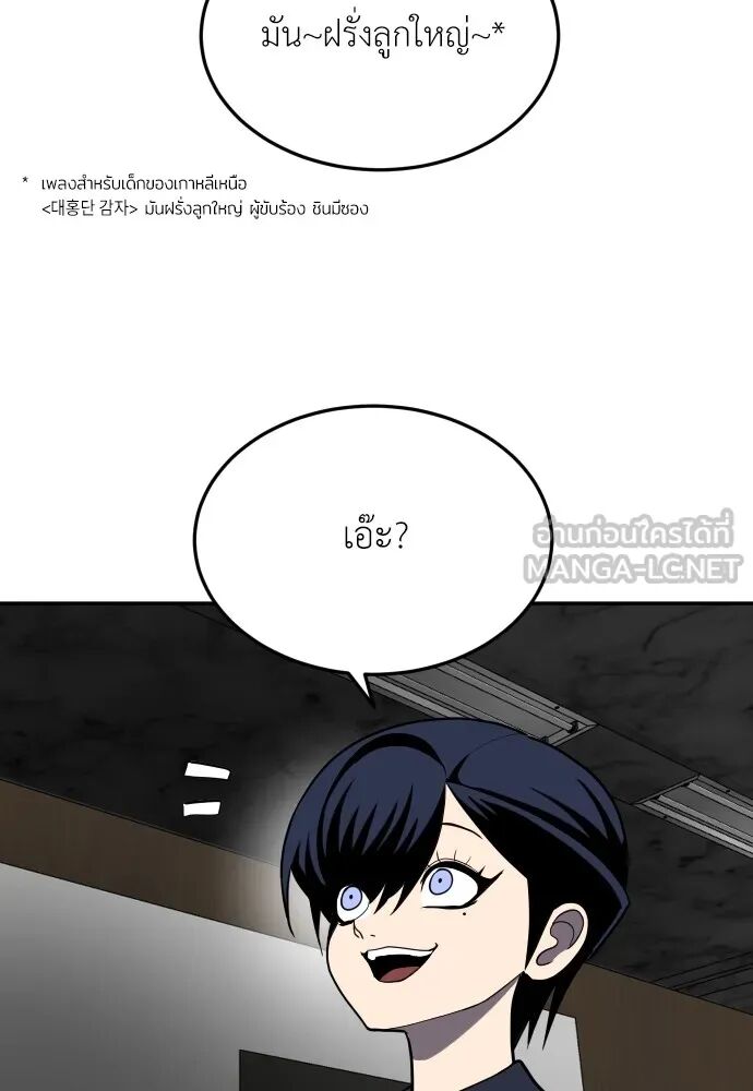 หน้า 111