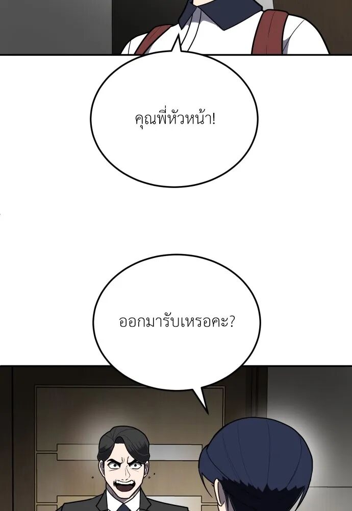 หน้า 112