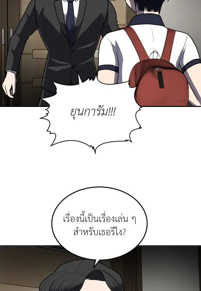 หน้า 113