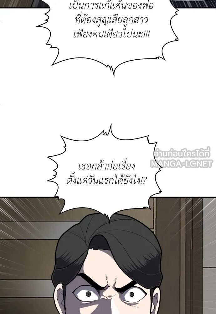 หน้า 117