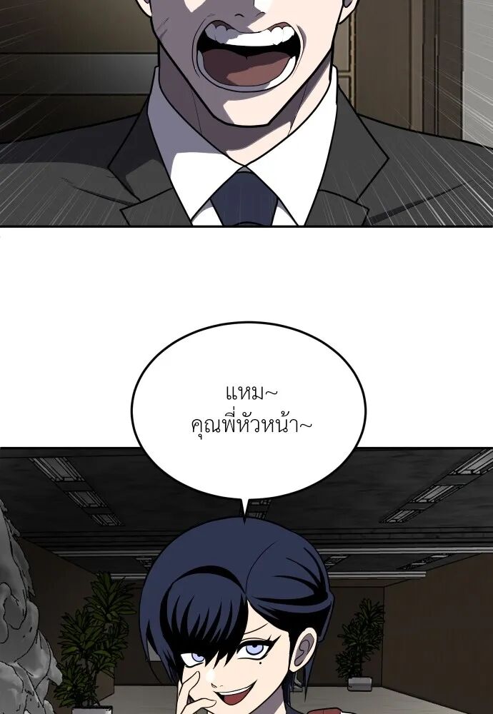 หน้า 118