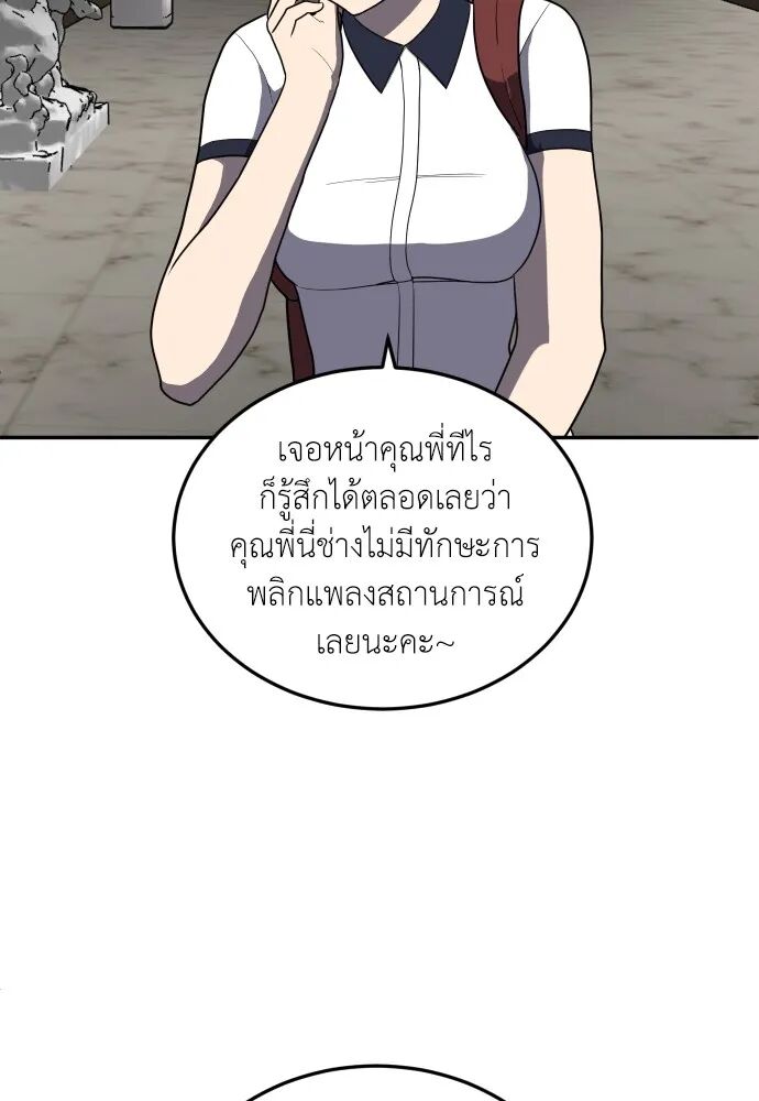 หน้า 119