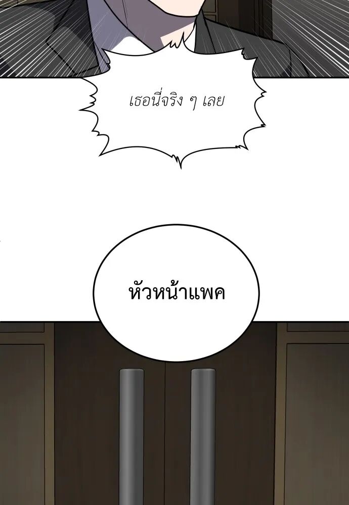 หน้า 122