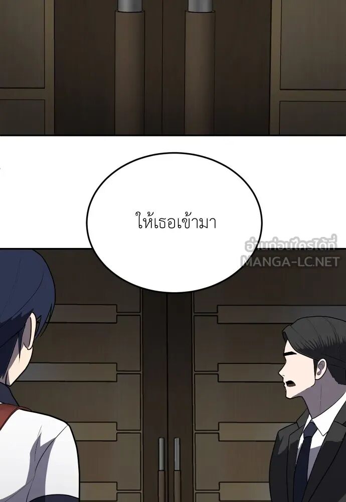 หน้า 123