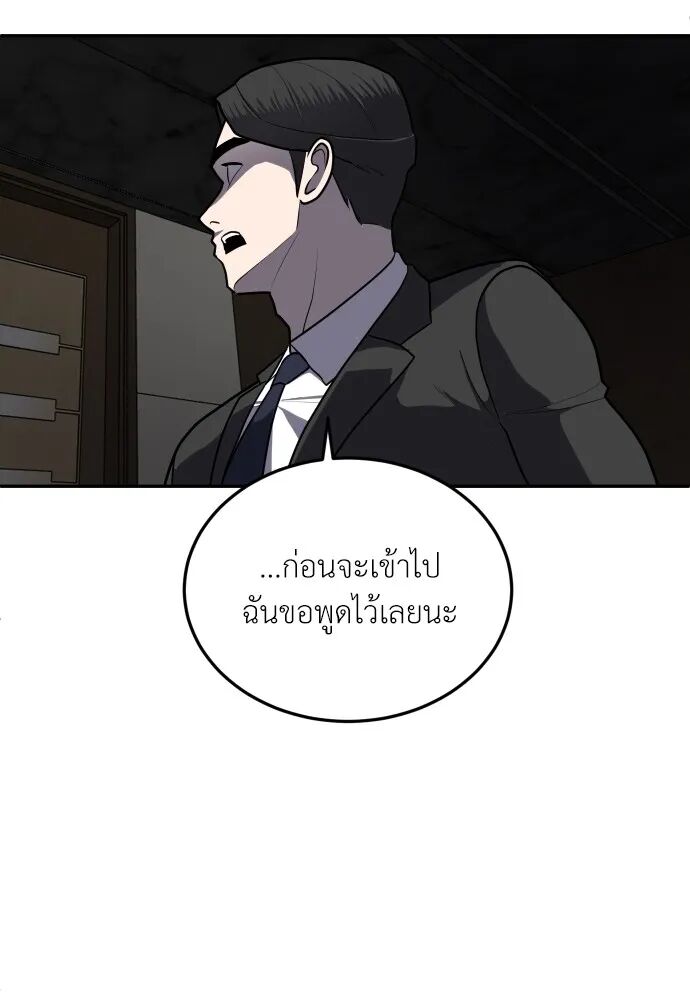 หน้า 125