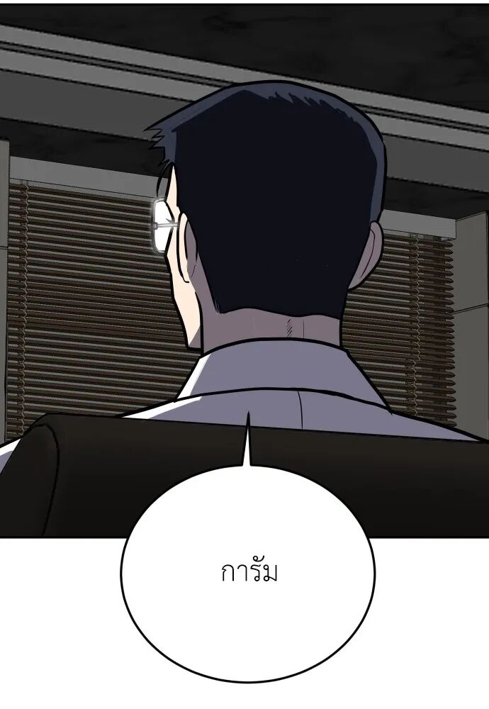 หน้า 134