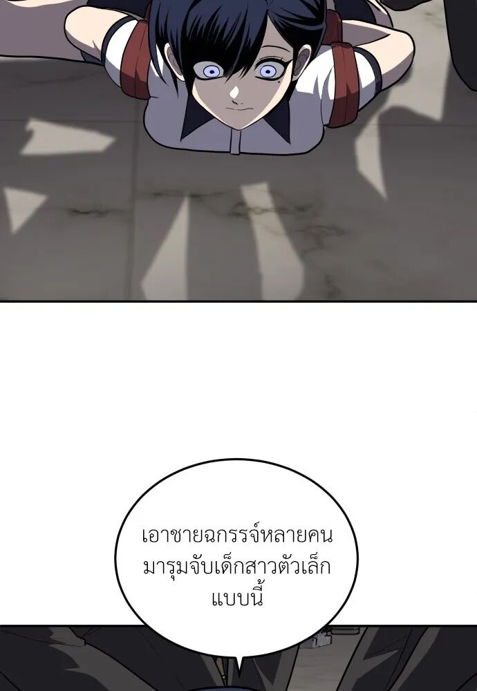 หน้า 136