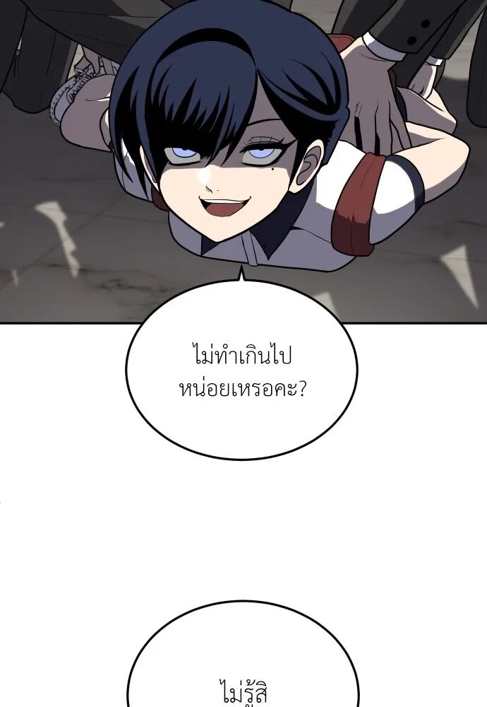 หน้า 137