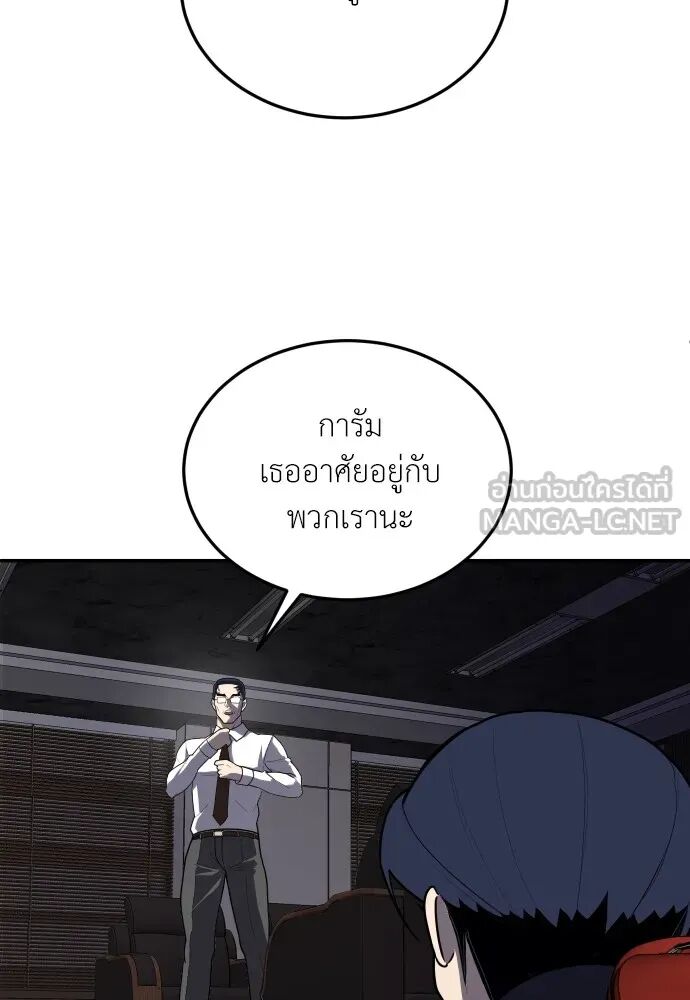หน้า 138