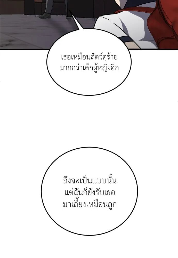 หน้า 139