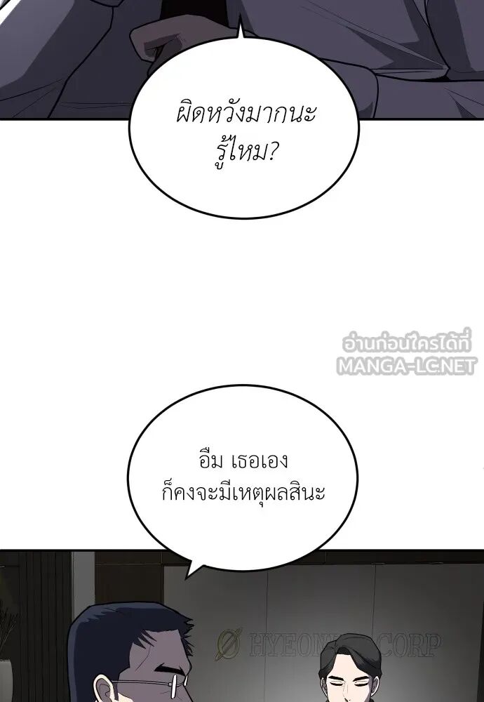หน้า 141