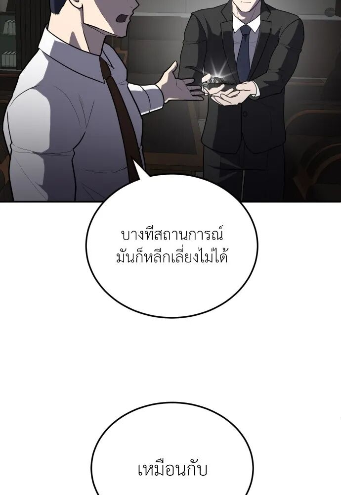 หน้า 142