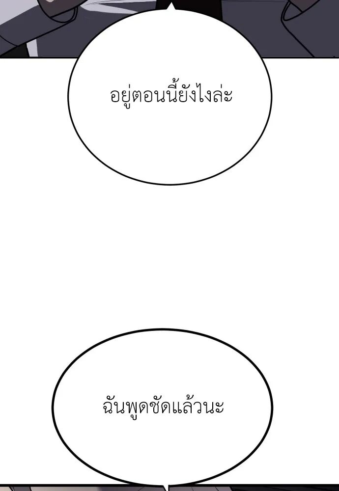 หน้า 145