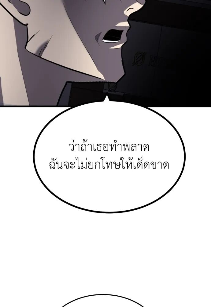 หน้า 146