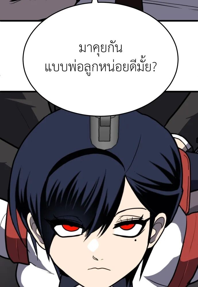 หน้า 148