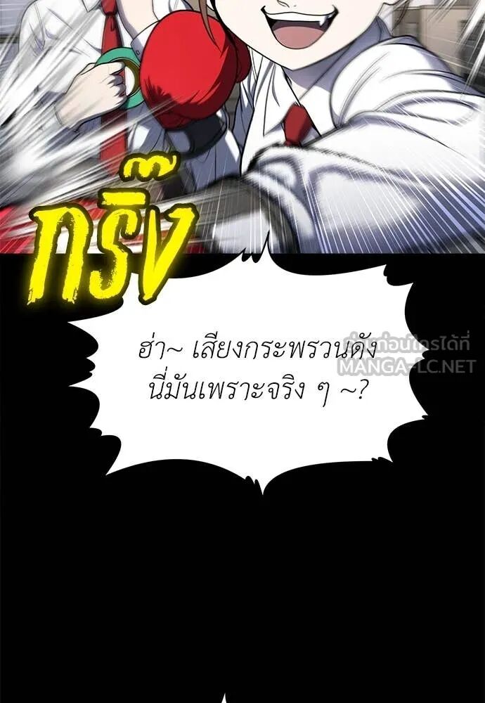หน้า 71